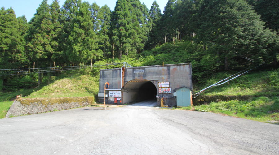 鳥形山鉱山トンネル